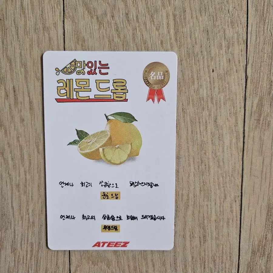 ATEEZ TOKTOQ限定 Young Farmer SET VER. 未開封 ATEEZ TOKTOQ限定 Young Farmer SET VER. 未開封 - メルカリ