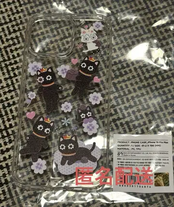 TEN 1001 MOVEMENT 'STUNNER' iPhone 케이스
