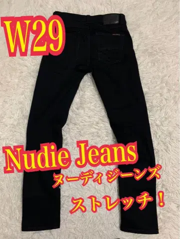 Nudie Jeans 누디 진 스트레치 블랙 데님 W29