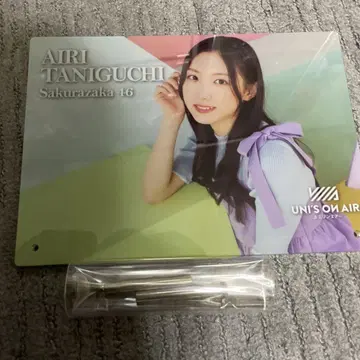 사쿠라자카46 타니구치 아이리 아크릴 플레이트