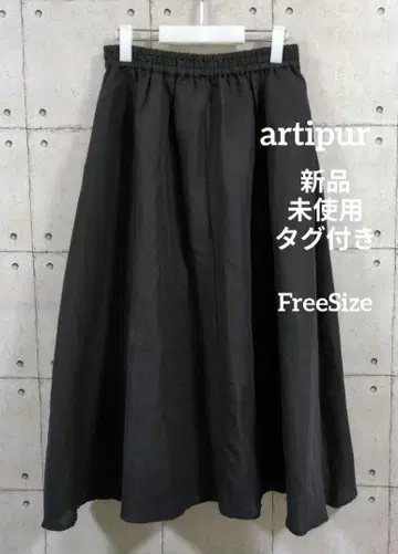 artipur 린넨 혼방 플레어 롱 스커트 F 새상품