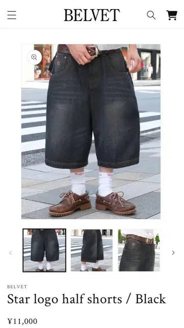 벨베트 스타 로고 반바지 / 블랙