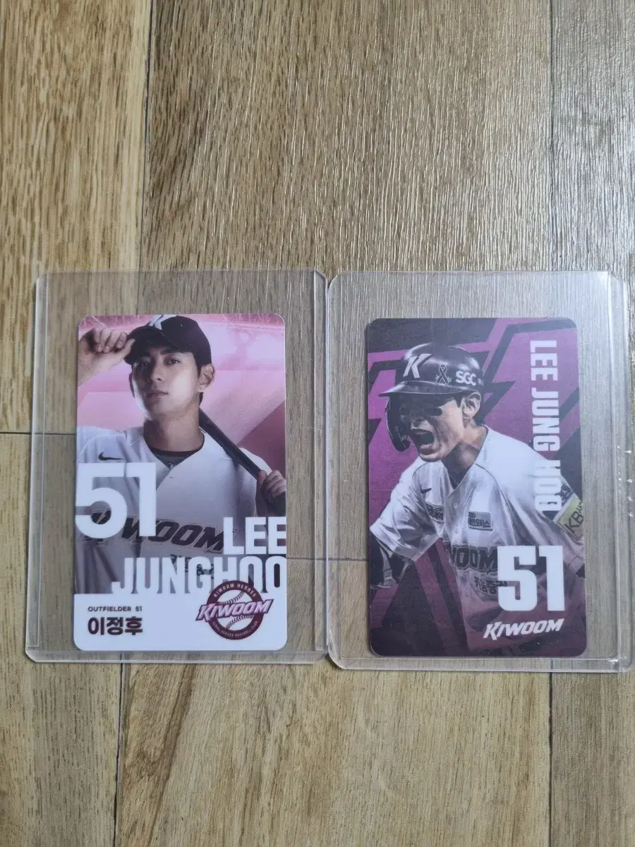 Kiwoom Heroes Lee Jung-hoo photocard, 2 types, bulk or individual
