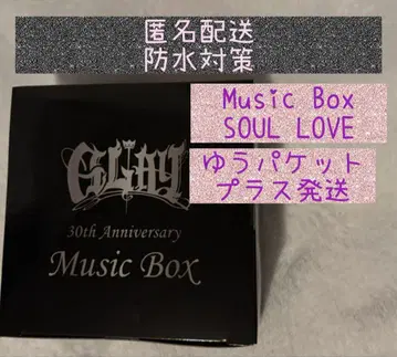 GLAY GiGO 한정판 Music BOX vol.3 SOUL LOVE