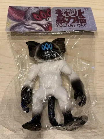 아트 정키 바이올런스 캣 폭력 고양이