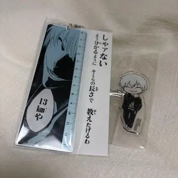 BLEACH 이치마루 긴 물자치기 아크릴 키링 GIGO 아크릴 참