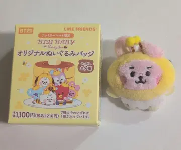 BTS 인형 배지 벌 honeybee 쿠키 COOKY 구쿠