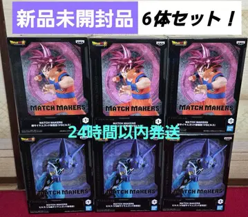 드래곤볼 MATCH MAKERS 6개 세트! 미개봉 새상품