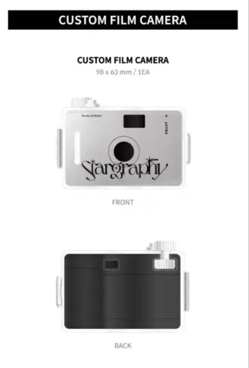ASTRO stargraphy 필름 카메라
