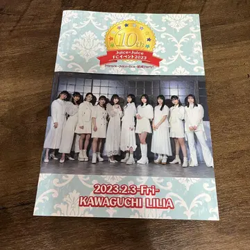 Juice=Juice FC 이벤트 2023 혜택