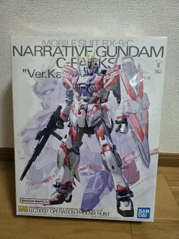 NARRATIVE GUNDAM C-PACKS Ver.Ka