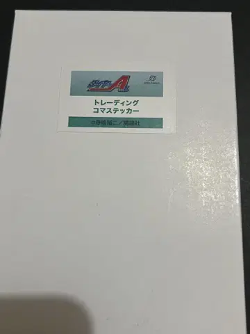 다이아의 A 시계 부품 스티커 세트