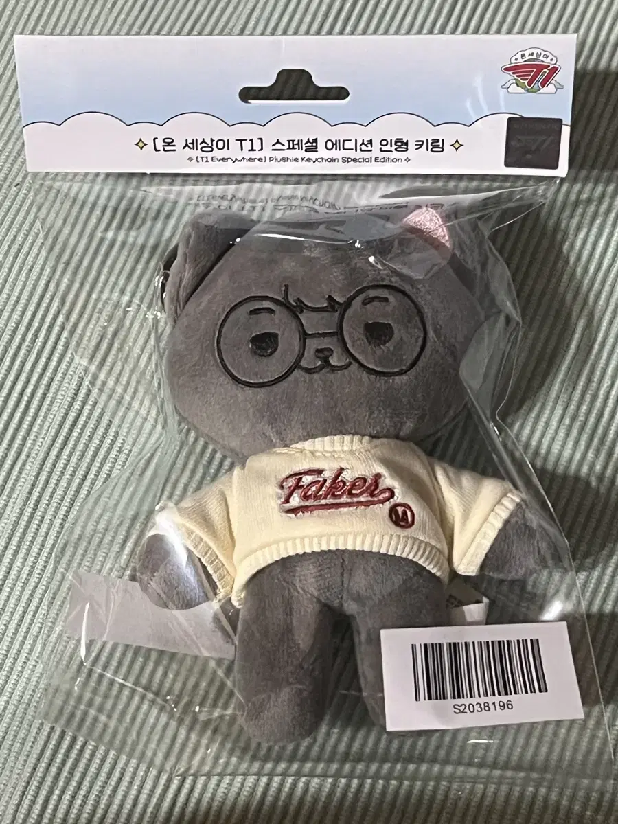 T1 Onseti Faker Doll (Defect Check Unsealed)