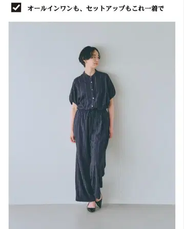 올인원처럼 보이는 작은 라메 셋업 네이비 M 사이즈