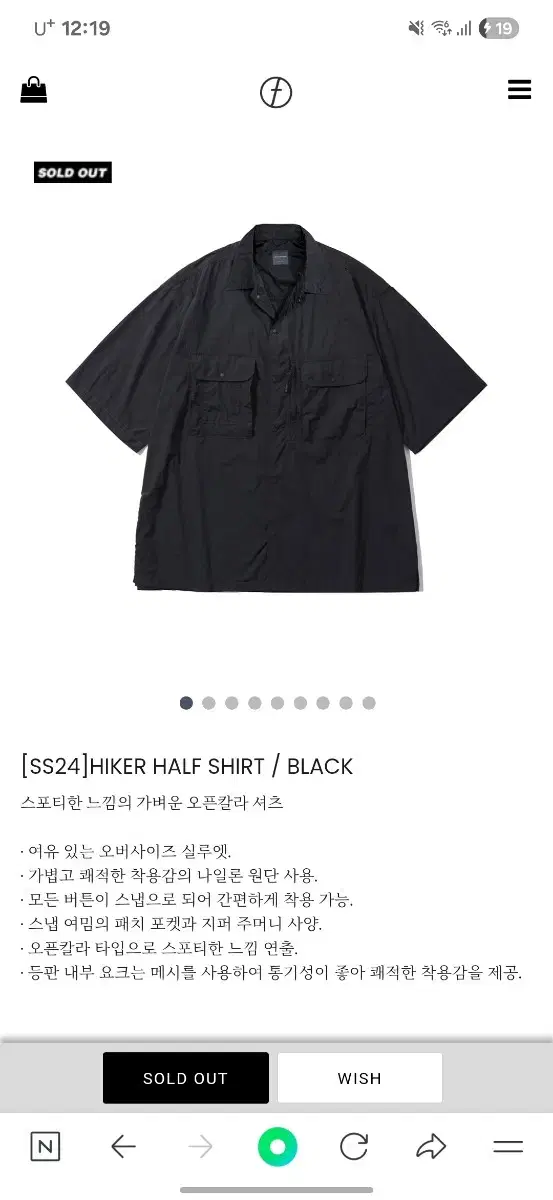 (3) Moif Functional Uniform Hiker Half Shirt
