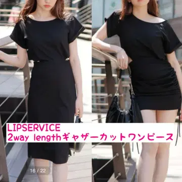 LIP SERVICE 원피스 립 서비스 2way