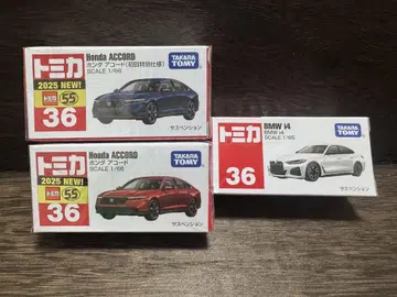 타카라토미 혼다 어코드 & BMW i4 3대
