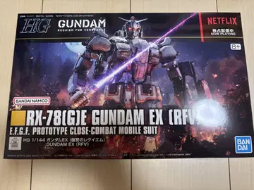 HG 1/144 건담 EX (복수의 레퀴엠) 새상품
