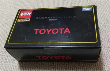 토미카 프리미엄 TOYOTA 2015년 특별 기념판
