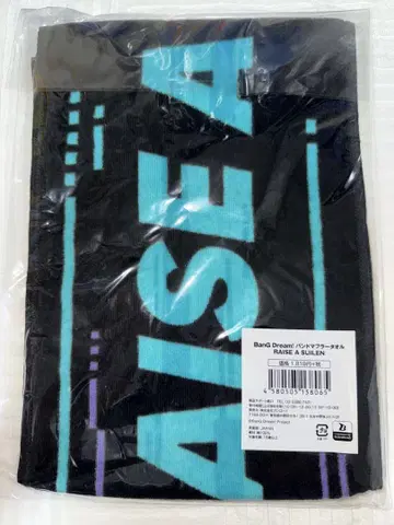 뱅드림 RAISE A SUILEN 밴드 머플러 타월