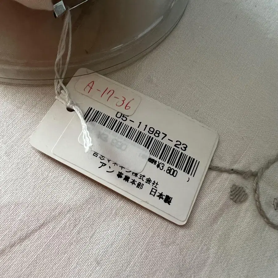 5번째 상품 이미지