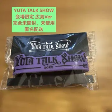 YUTA 토크쇼 회장에서만 판매되는 한정판 러버 밴드 히로시마 ver.