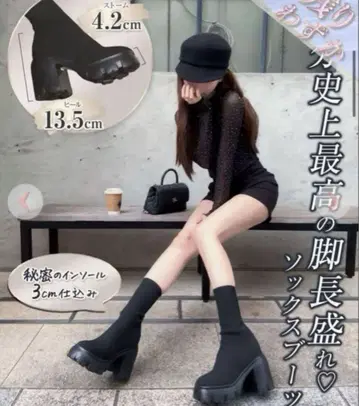 Rady 삭스 숏부츠 M 사이즈