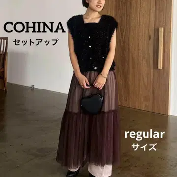 COHINA 코히나 뷔스티에 튤 스커트 셋업 브라운