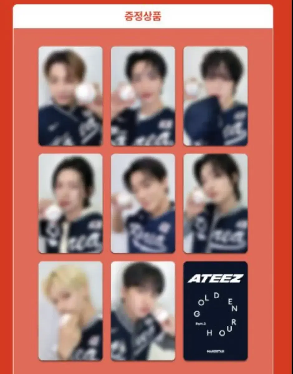 Yeosang) Ateez Makestar Baseball Uniform Petcam Buncheol WTS Poca