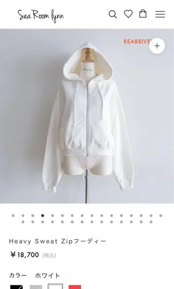 시루무린 Heavy Sweat Zip 후디