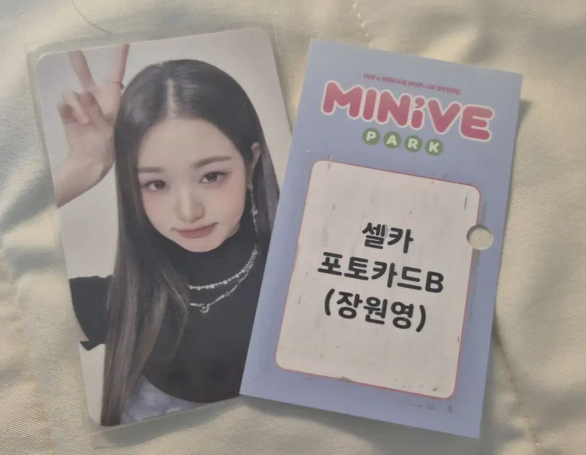 아이브 장원영 포카