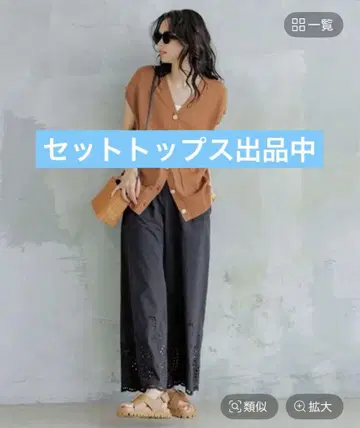이번 시즌 신상 미사용 새상품 0 사이즈 1.8만 엔