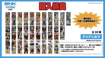 KOF 특전 책갈피 클리어 책갈피 컴플리트 컴프 30종류