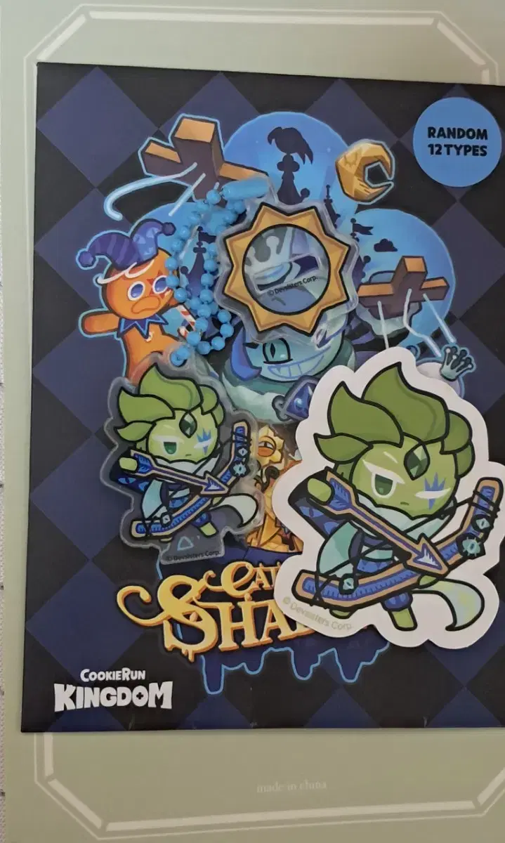 Cookie Run Kingdom: Kingdom of Deceitful Carnival Wind Archer Cookie Keyring wts