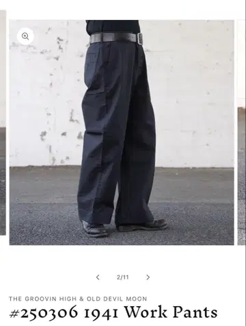 THE GROOVIN HIGH 1941 작업 바지 25ss