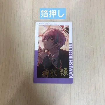 프로세카 에피카 금박 카미시로 루이 16B