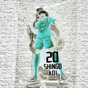 캡틴 츠바사 FC 기후 아오이 신고 아크릴 키링
