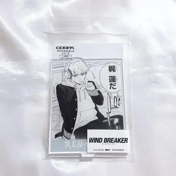 미사용 새상품 가지 렌 아크릴 스탠드 윈드브레이커 windbreaker