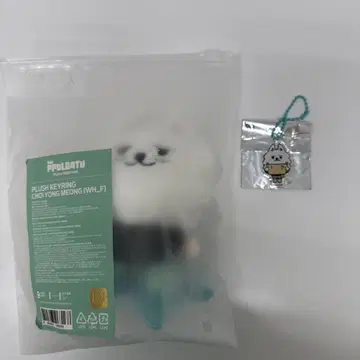 PLUSH KEYRING 뿔바투 용몽 수빈 TXT POPUP