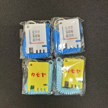 미타조노자 스테이지 레 미제라 목욕탕 가챠 세트 사우나 키링