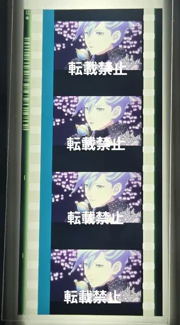 우타프리 탭 나나이 시계 부품 필름 남색