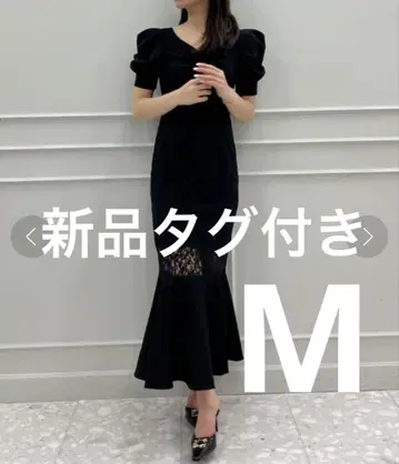 에이미 이스트 월 택 포함 새상품 하트 넥 레이스 머메이드 원피스 M