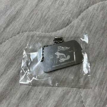 SUPER BEAVER 회장 한정판 가챠 DOG TOG