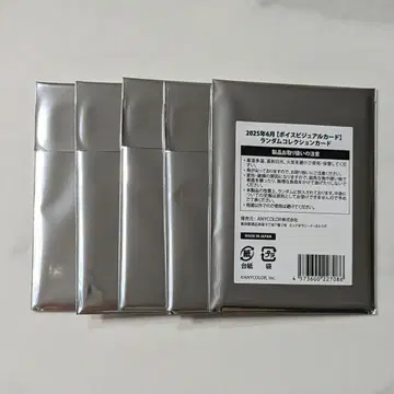 보이스 비주얼 카드 미개봉 6월 니지산지