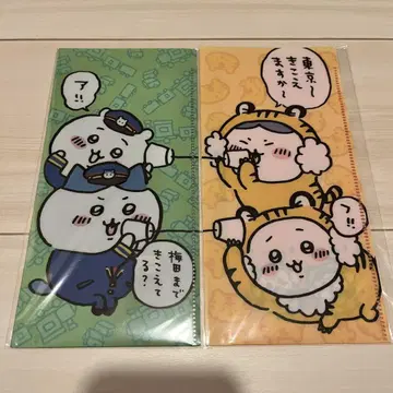티켓 홀더 2개