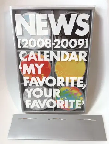 NEWS 2008-2009 달력 공식 달력