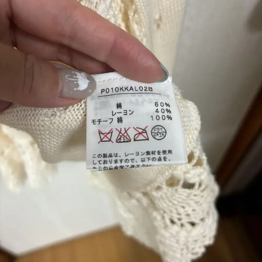 9번째 상품 이미지