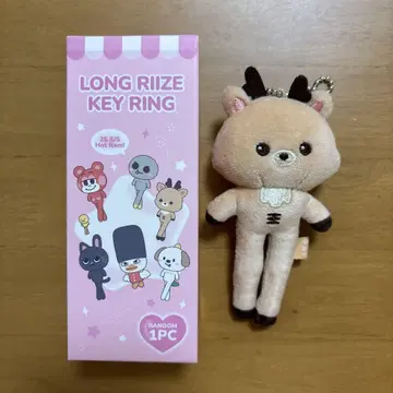 LONG RIIZE KEY RING 우라쿠바무 성찬