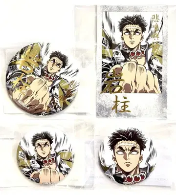귀멸의 칼날 ufotable webshop 복권 C105 히메지마 교메이