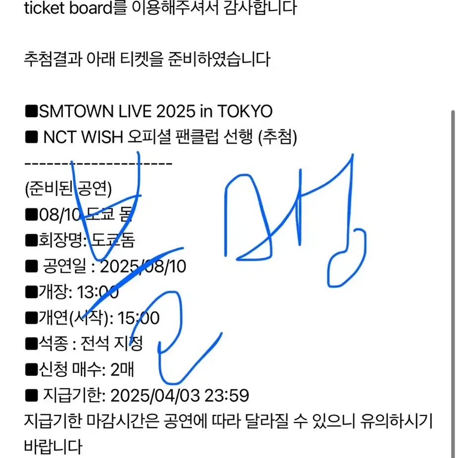 SMTOWN TOKYO SM Town SMTOWN LIVE Tokyo on Bunjang Global Site.